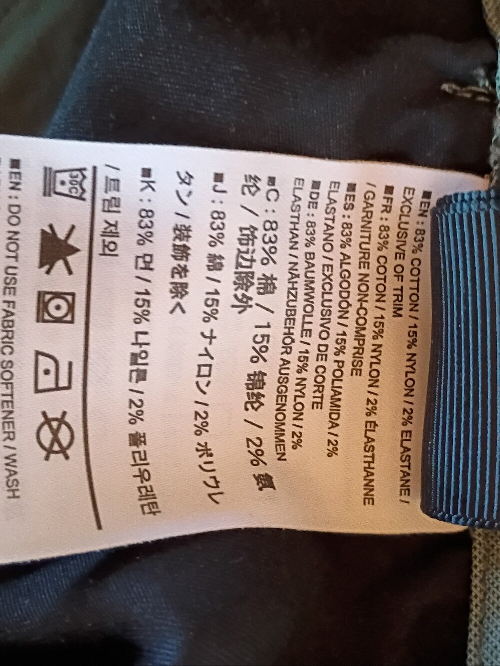Arc'teryx Green Camden Shorts Cotton Blend Sz. 6 - Picture 9 of 9